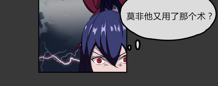 第16话 劫难-第17话