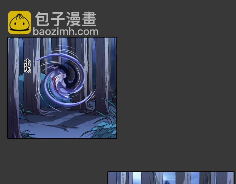 第16话 劫难-第17话