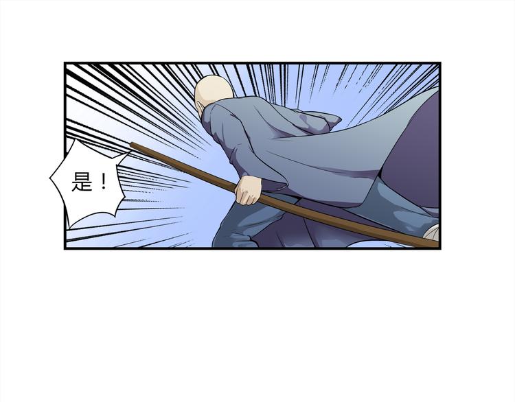 第18话 师命难违(1/2)-第19话