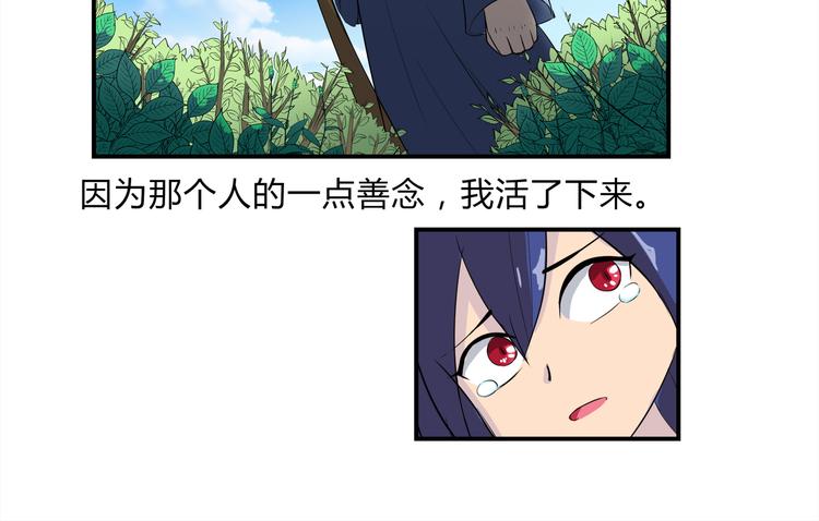 第18话 师命难违(1/2)-第19话