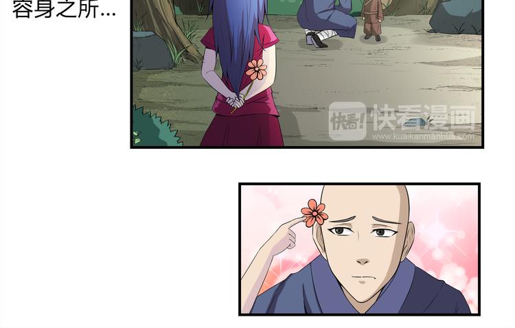 第18话 师命难违(1/2)-第19话