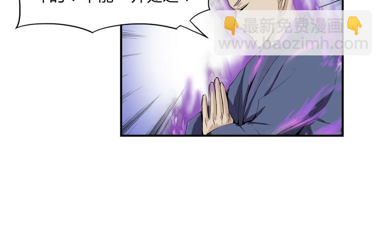 第18话 师命难违(1/2)-第19话