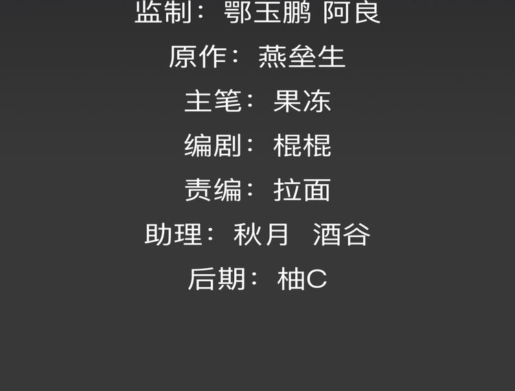 第18话 师命难违(1/2)-第19话