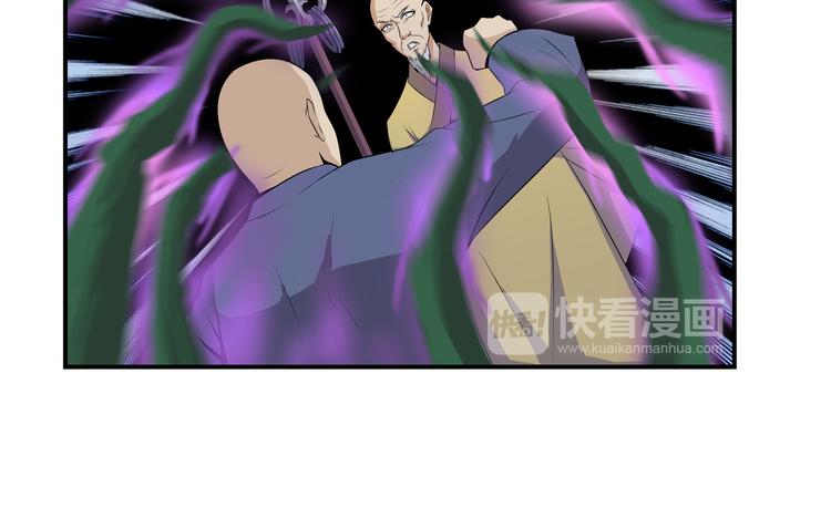 第18话 师命难违(1/2)-第19话