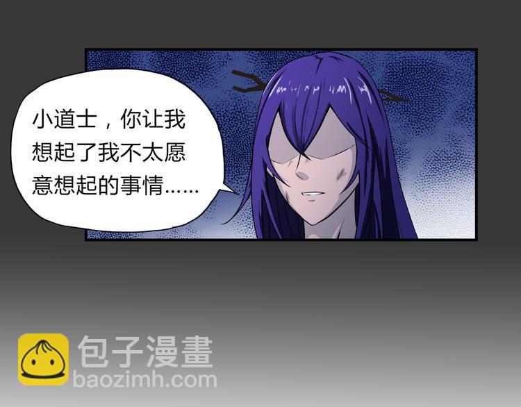 第18话 师命难违(1/2)-第19话