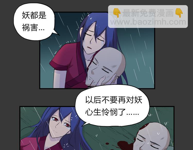 第18话 师命难违(1/2)-第19话