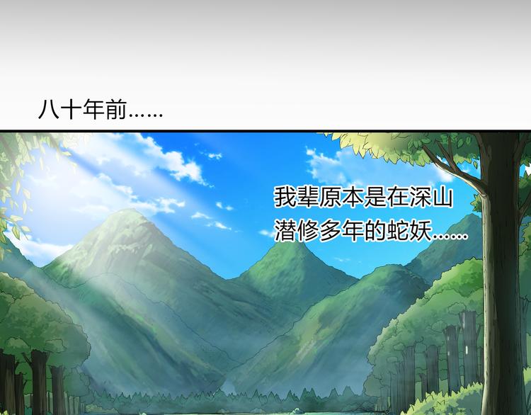 第18话 师命难违(1/2)-第19话