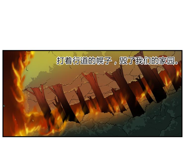 第18话 师命难违(1/2)-第19话