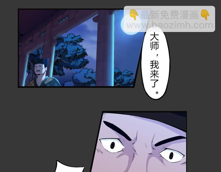 第2话 新娘(1/2)-第3话