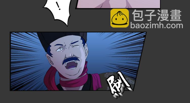 第2话 新娘(1/2)-第3话