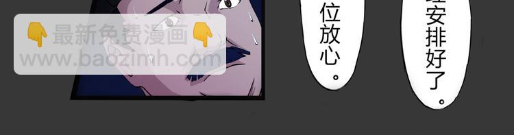 第2话 新娘(1/2)-第3话