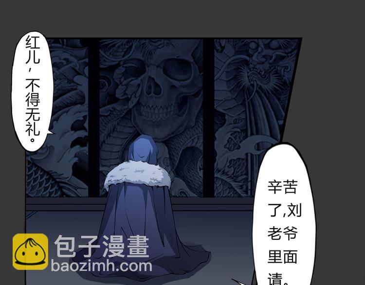 第2话 新娘(1/2)-第3话