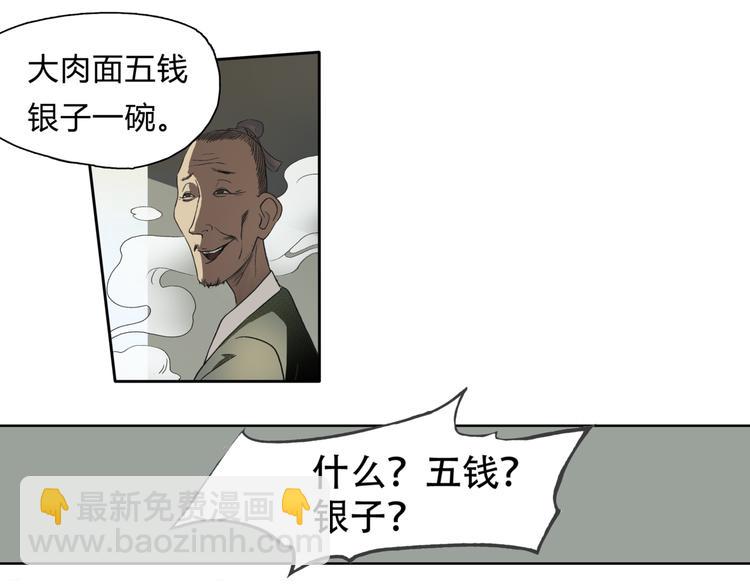 第2话 新娘(1/2)-第3话