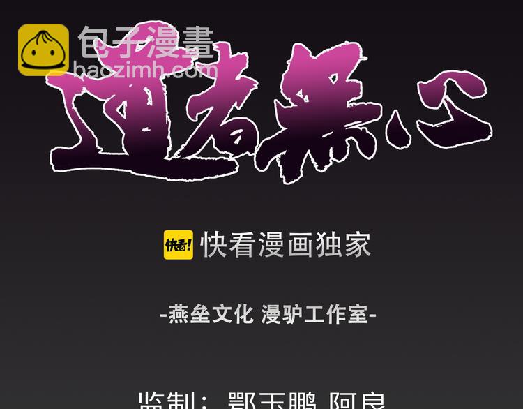 第2话 新娘(1/2)-第3话