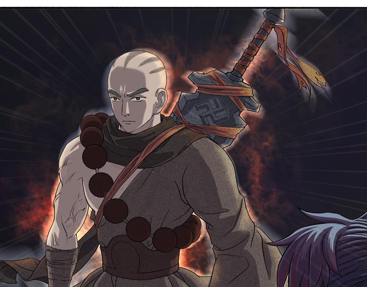 第2话 新娘(1/2)-第3话