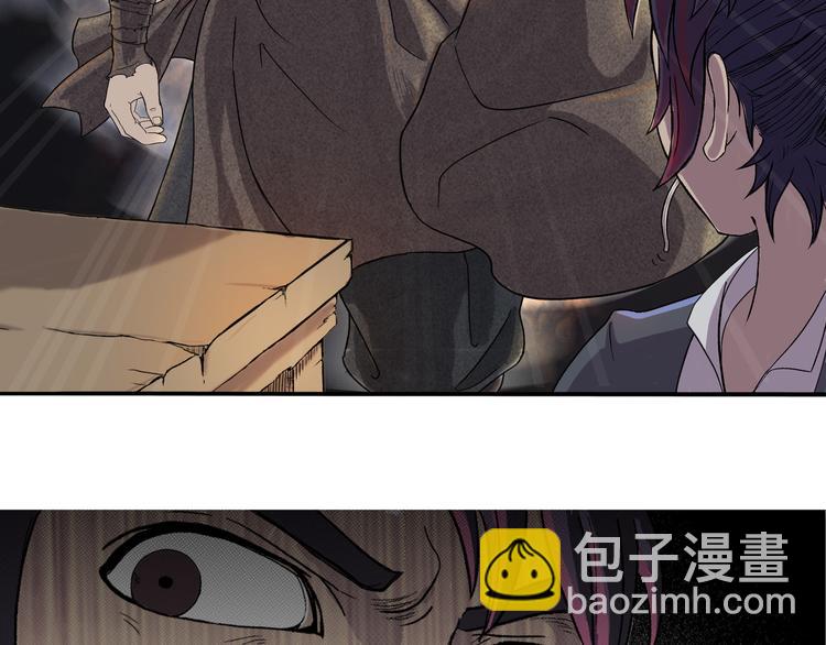 第2话 新娘(1/2)-第3话