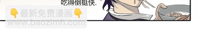 第2话 新娘(1/2)-第3话