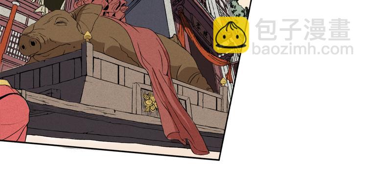 第2话 新娘(1/2)-第3话