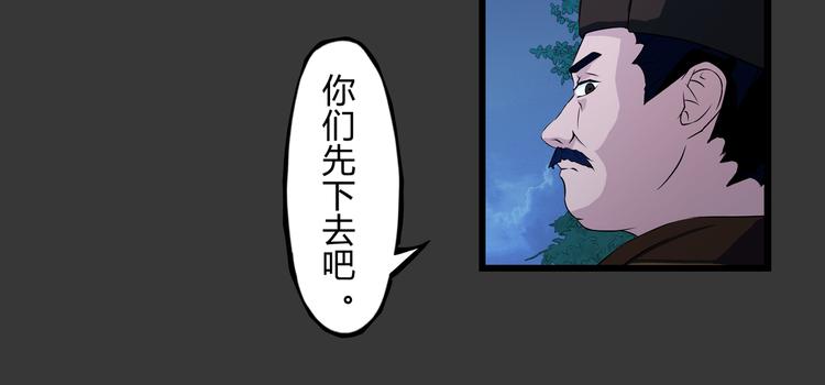 第2话 新娘(1/2)-第3话