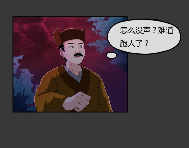 第20话 波罗夷02-第21话