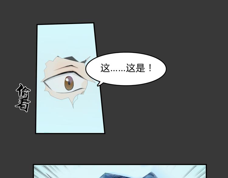 第20话 波罗夷02-第21话