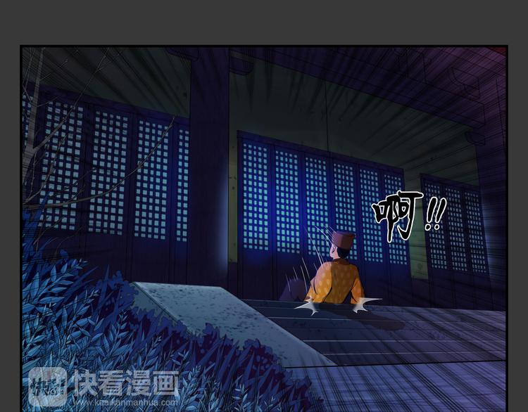 第20话 波罗夷02-第21话