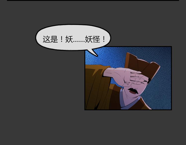 第20话 波罗夷02-第21话