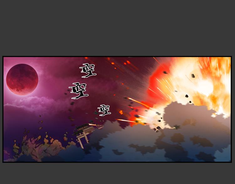 第20话 波罗夷02-第21话