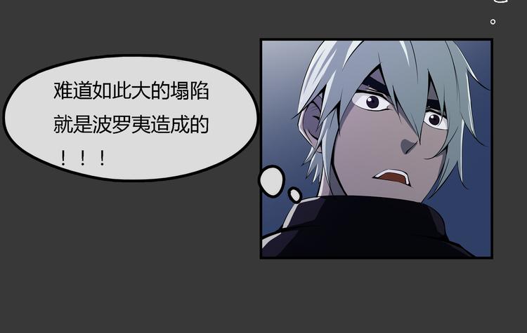 第20话 波罗夷02-第21话