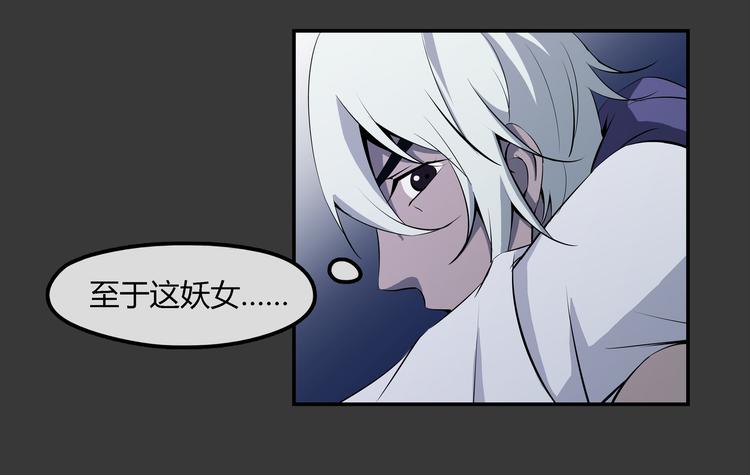 第20话 波罗夷02-第21话