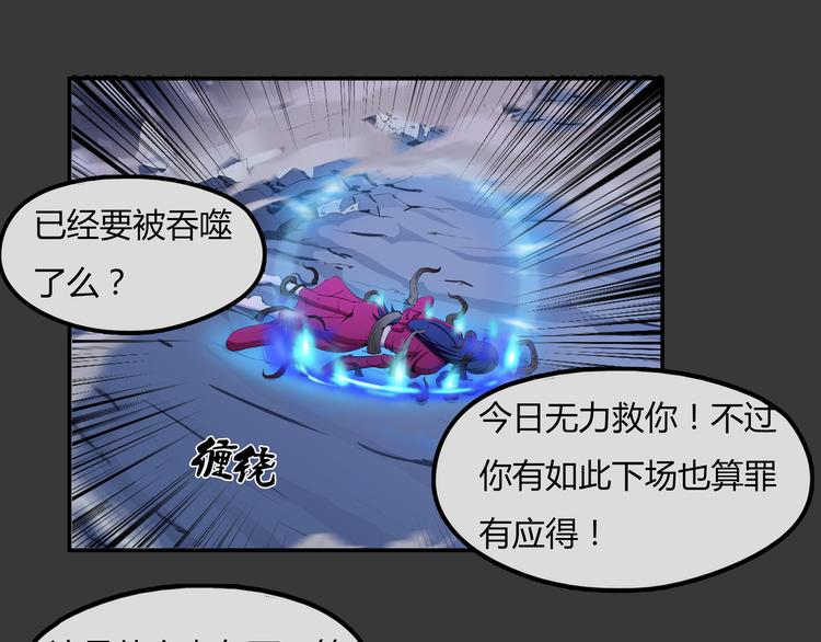 第20话 波罗夷02-第21话