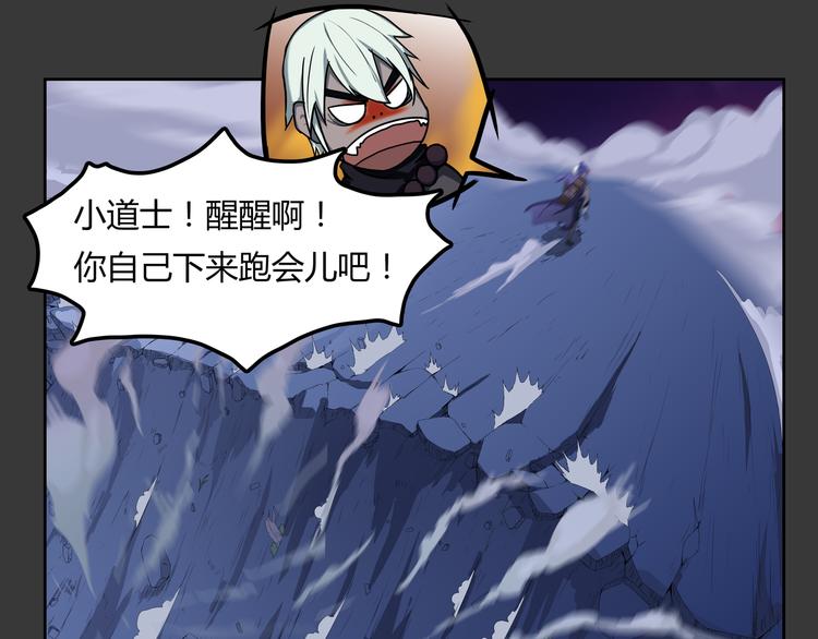 第20话 波罗夷02-第21话