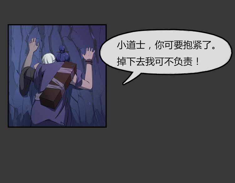 第20话 波罗夷02-第21话