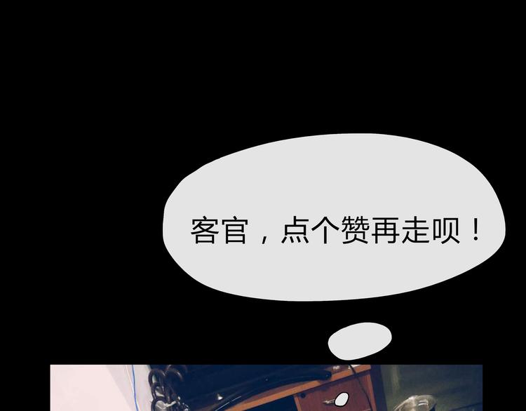 第20话 波罗夷02-第21话