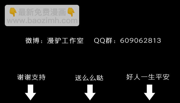 第20话 波罗夷02-第21话