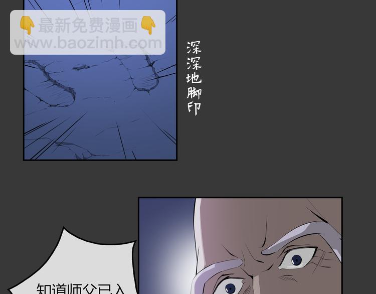 第22话 一念之间(1/2)-第23话