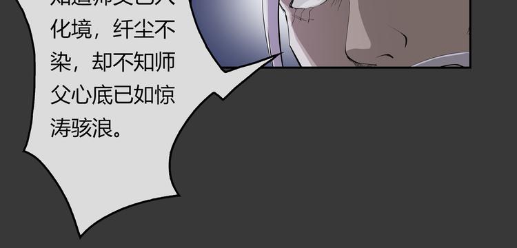 第22话 一念之间(1/2)-第23话