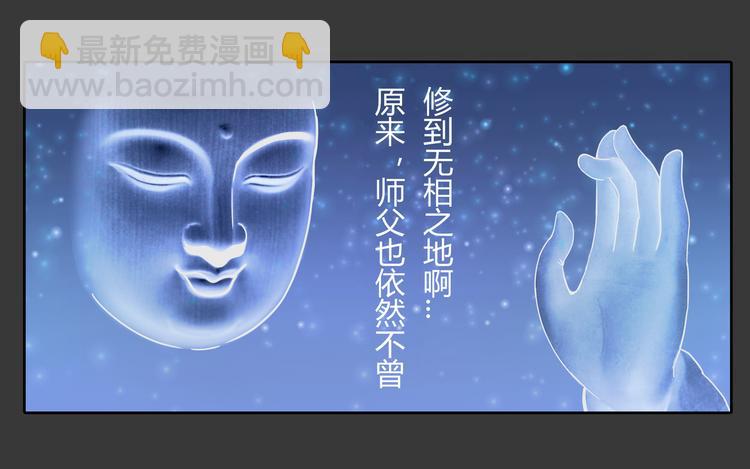 第22话 一念之间(1/2)-第23话