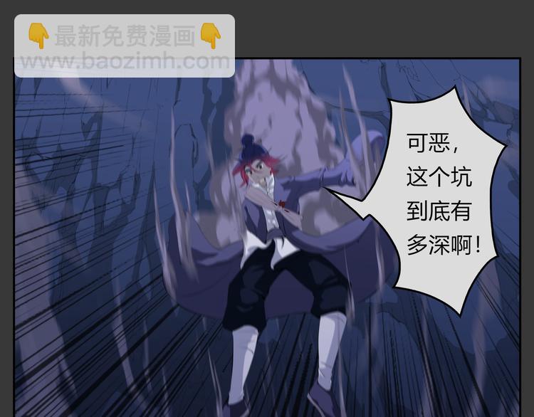 第22话 一念之间(1/2)-第23话