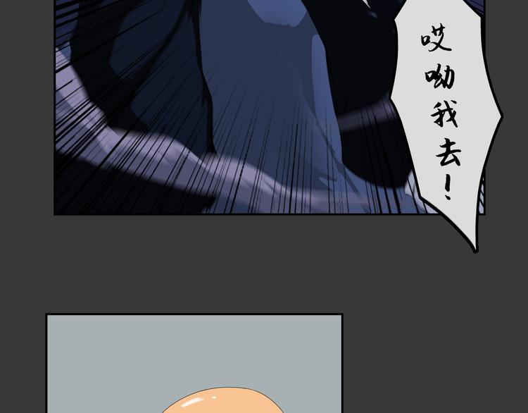 第22话 一念之间(1/2)-第23话