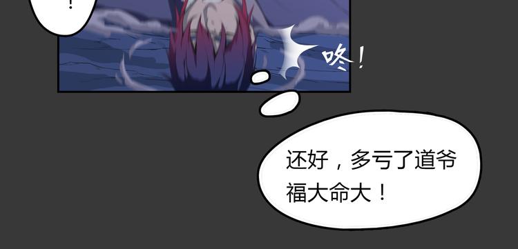 第22话 一念之间(1/2)-第23话