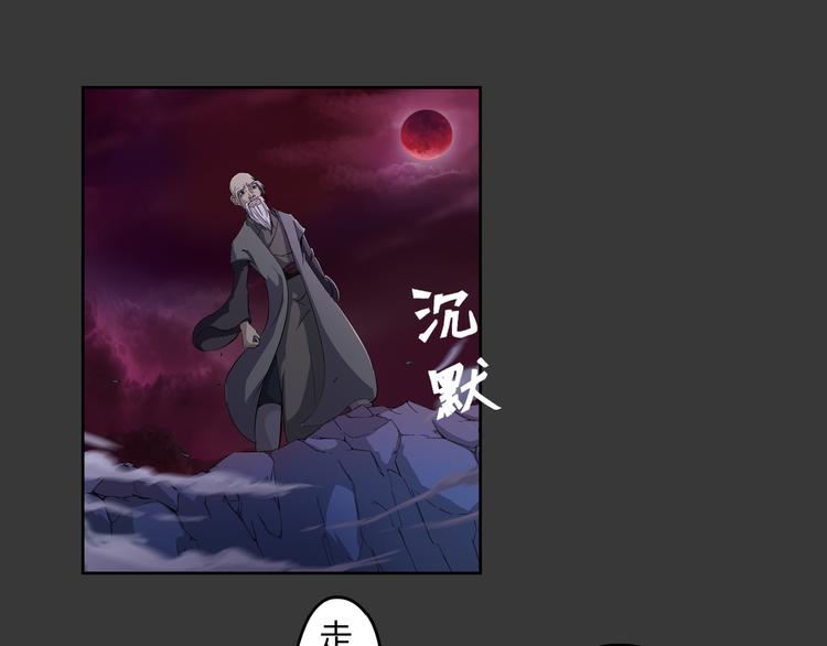 第22话 一念之间(1/2)-第23话