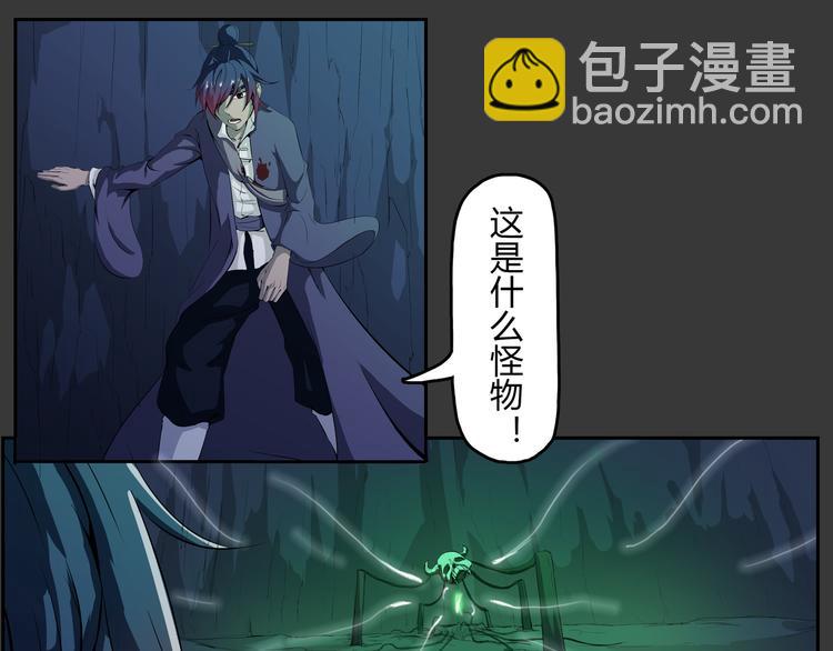 第22话 一念之间(1/2)-第23话