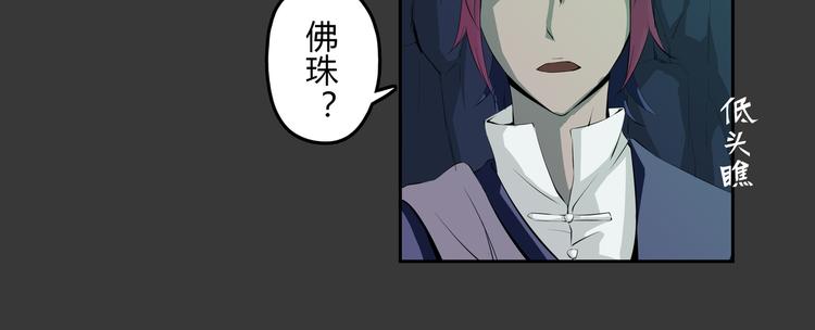 第22话 一念之间(1/2)-第23话