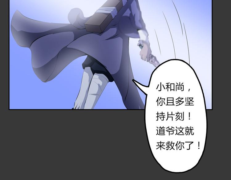 第22话 一念之间(1/2)-第23话