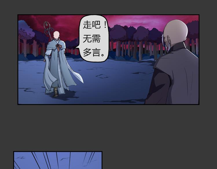 第22话 一念之间(1/2)-第23话