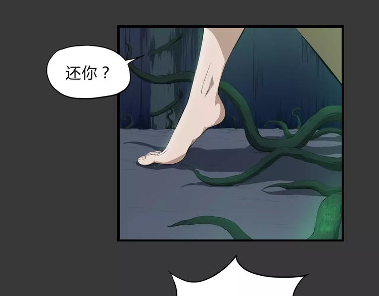 第24话 抛弃？！(1/2)-第25话