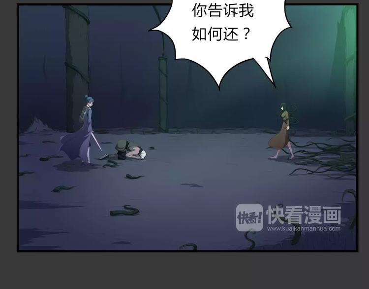 第24话 抛弃？！(1/2)-第25话