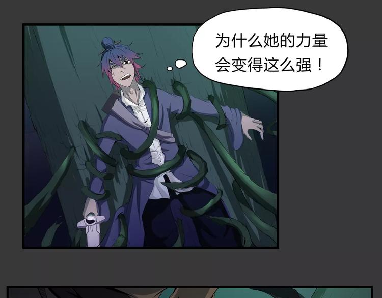 第24话 抛弃？！(1/2)-第25话