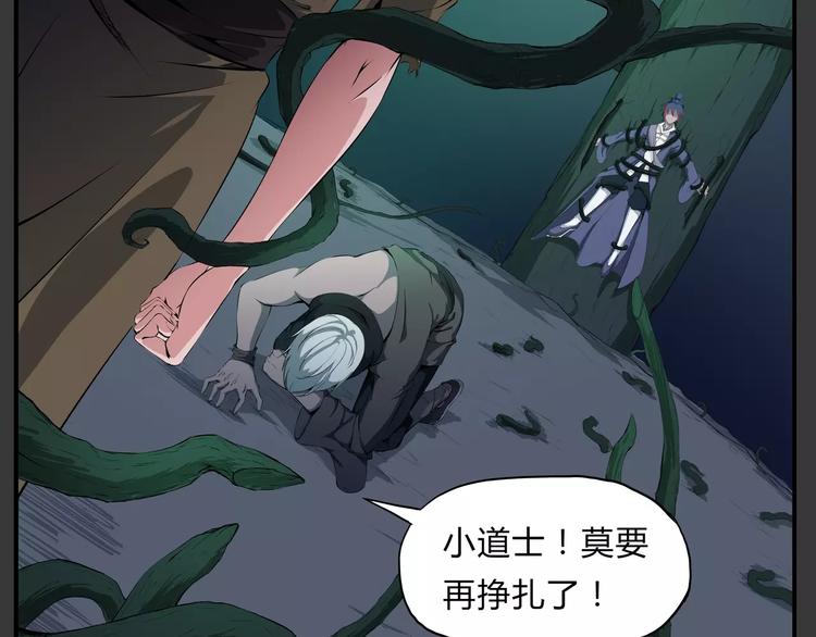 第24话 抛弃？！(1/2)-第25话